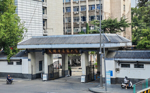 成都中醫(yī)藥大學