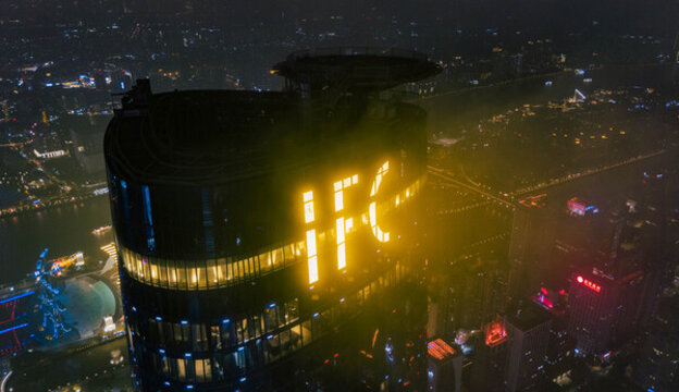 航拍云霧中的廣州IFC