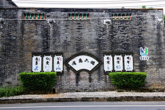 鄉(xiāng)村文化墻