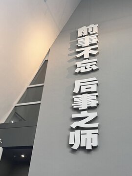 南京博物館