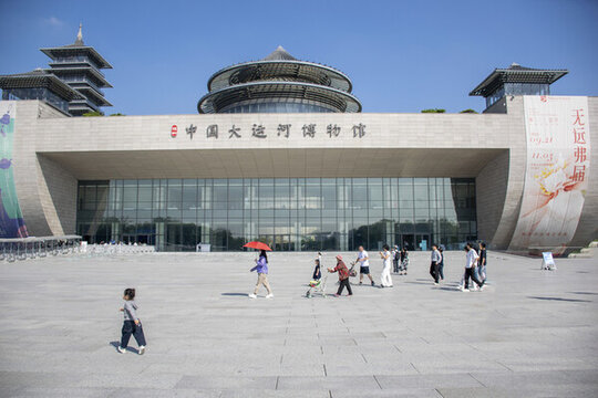 中國大運(yùn)河博物館廣場
