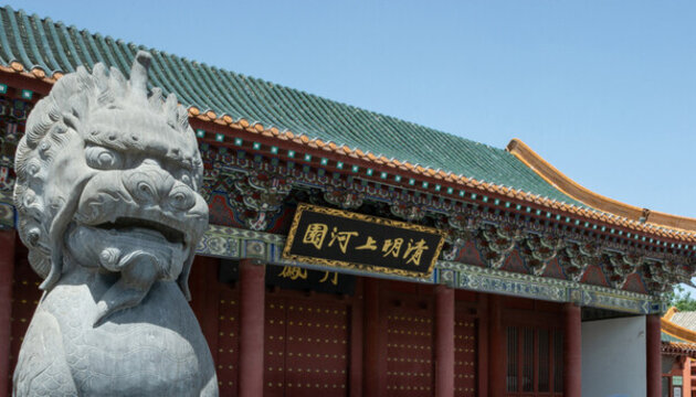 河南開封清明上河園