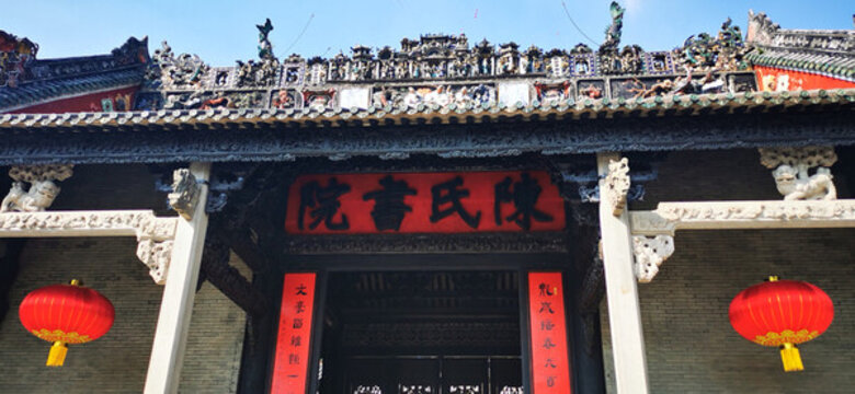 廣州陳家祠