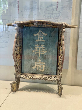 太平天國侍王紀(jì)念館