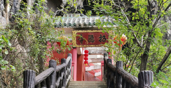 廣東韶關(guān)曲江馬壩招隱寺懸崖山洞