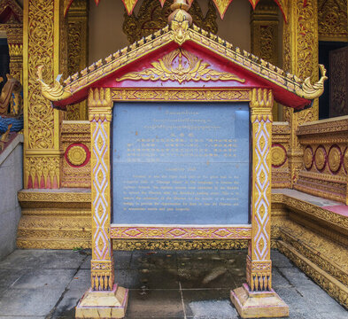 勐泐大佛寺長壽殿文字簡介欄