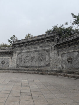 王家大院