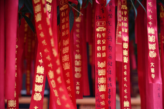 祈福紅布