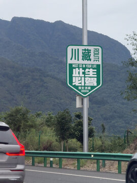 康定