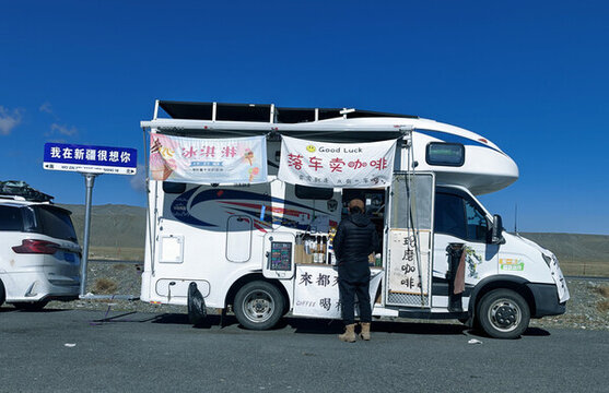 新疆旅行中賣咖啡的房車