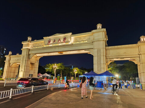 廣西大學南門校門夜景