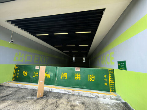 住宅小區(qū)人防工程