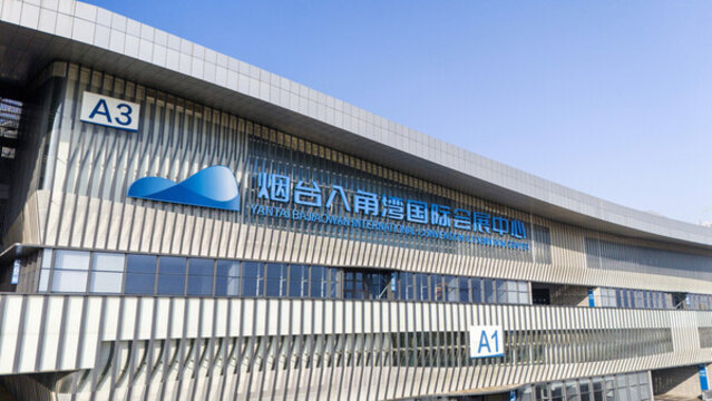 八角灣國際會(huì)展中心