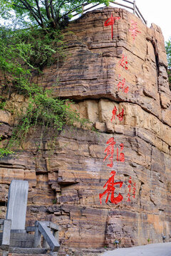萬仙山郭亮景區(qū)風(fēng)光