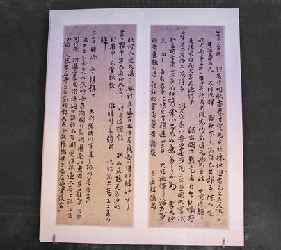 元代郭畀客杭日記殘稿