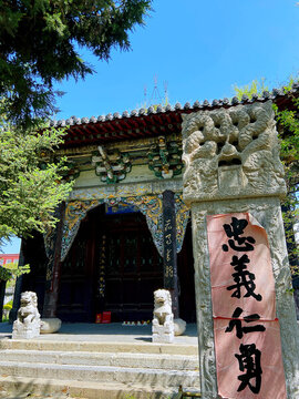 海城市博物館