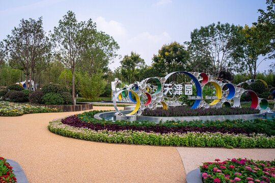 武漢園博園天津園