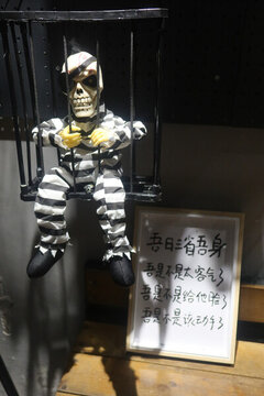 萬圣節(jié)