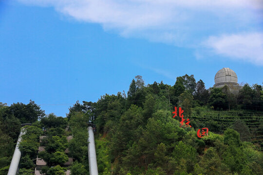 云南墨江北回歸線標(biāo)志園