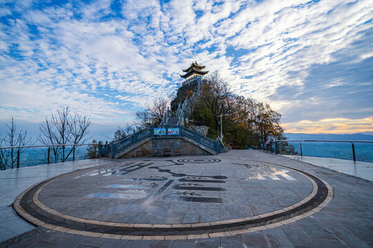 靖州飛山