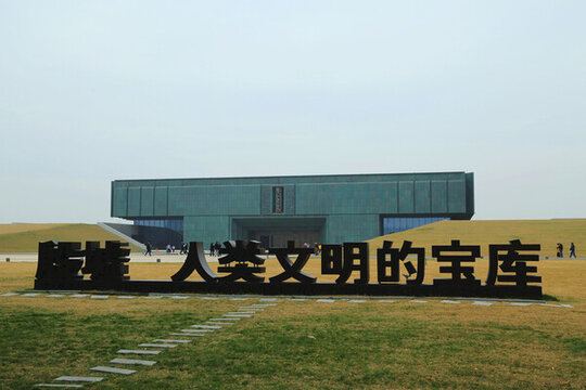 殷墟博物館