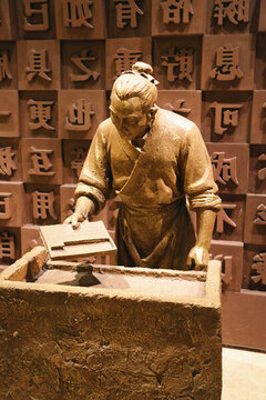 古代印刷術