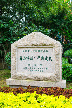 文物保護(hù)石碑石刻