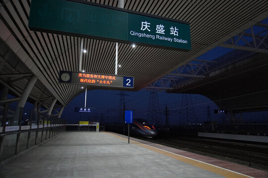 夜幕下的廣州南沙慶盛高鐵站