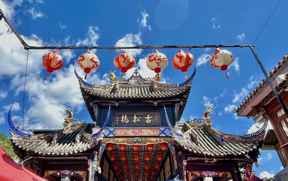 阿壩松州古城古松橋