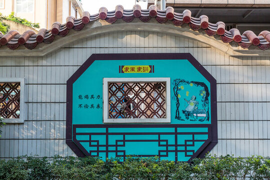 創(chuàng)文明城市立體文化墻
