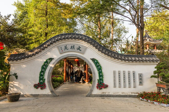 園林月亮門(mén)