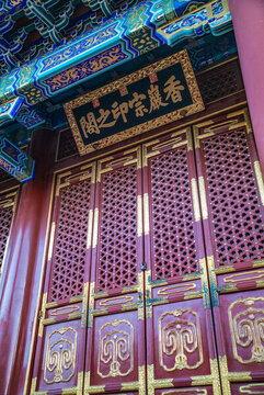 頤和園香巖宗印之閣
