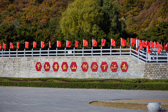 天津盤山風景區(qū)