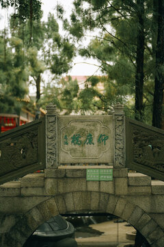 小橋流水