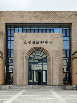 延安大學(xué)新城校區(qū)校園建筑