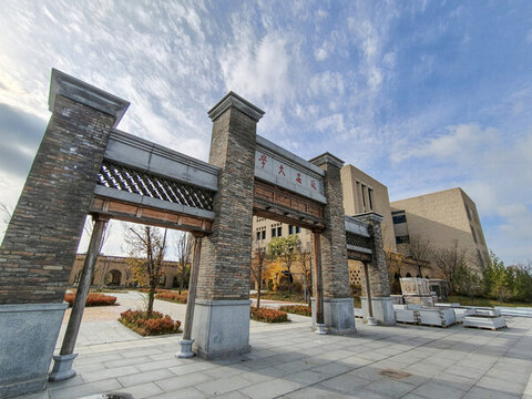 延安大學(xué)新城校區(qū)校園建筑