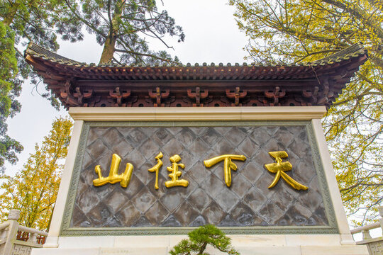 佛教建筑