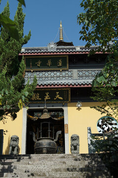 杭州蓮花寺