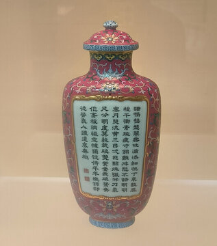 大都會藝術(shù)博物館館藏明清瓷器琺瑯彩瓷器