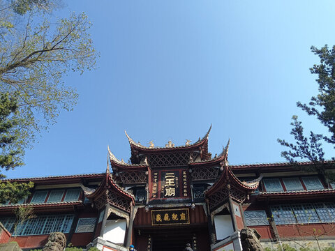 都江堰