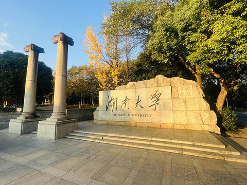 長(zhǎng)沙旅游