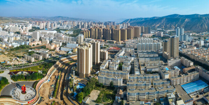 定西市