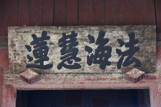 應(yīng)縣木塔