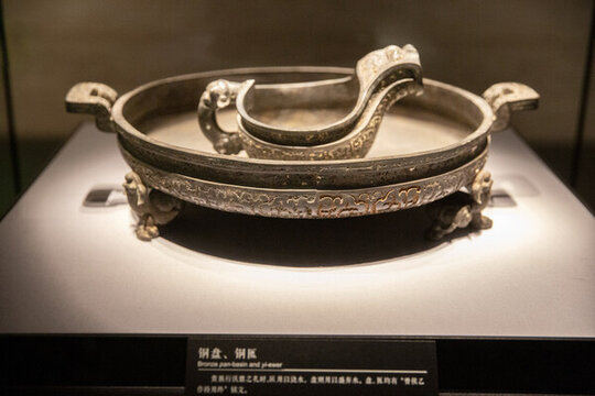 曾侯乙墓銅盤(pán)