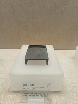 廣東省博物館饒館藏明清端硯