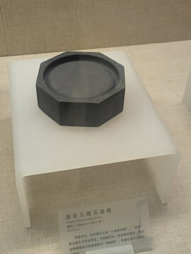 廣東省博物館饒館藏明清端硯