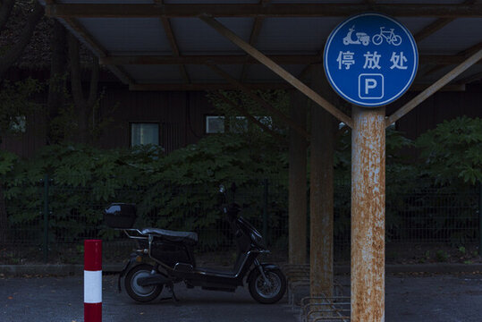 自行車(chē)停放處