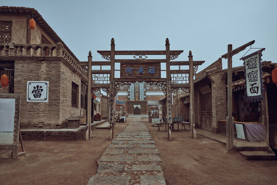 清代西部商業(yè)街