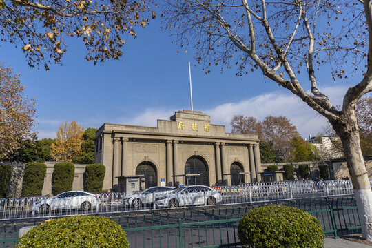 南京總統府