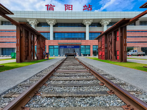 信陽(yáng)火車站